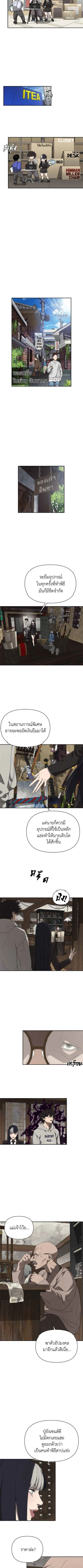 Holy Money ตอนที่ 7 5