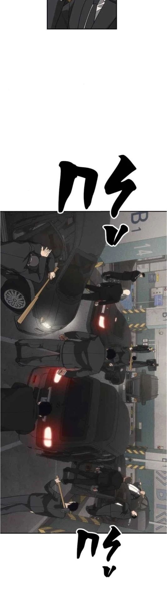 Holy Money ตอนที่ 15 13