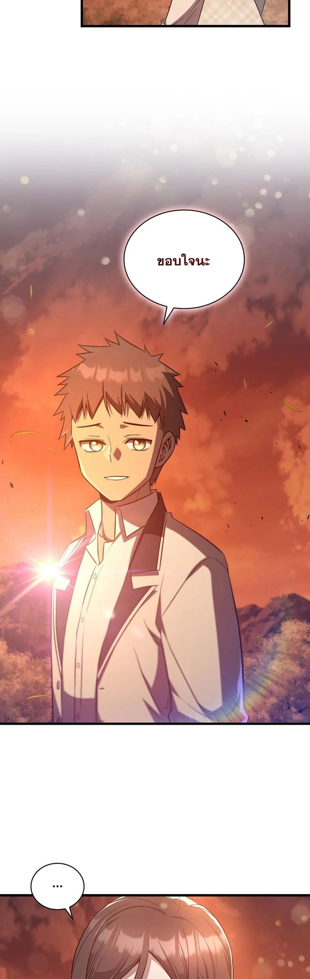 I Became the Academy Villain’s Daughter ตอนที่ 31 3