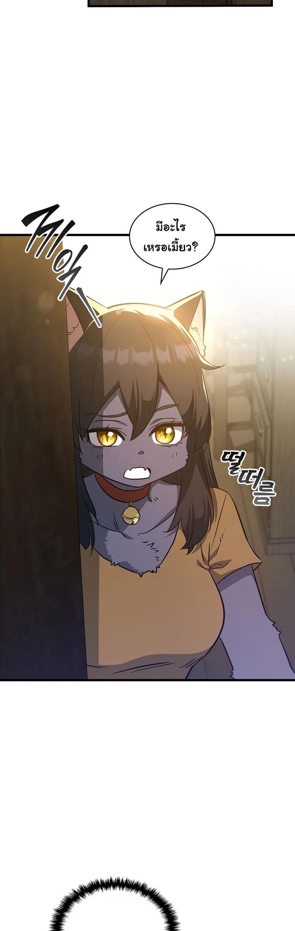 I Became the Academy Villain’s Daughter ตอนที่ 31 15