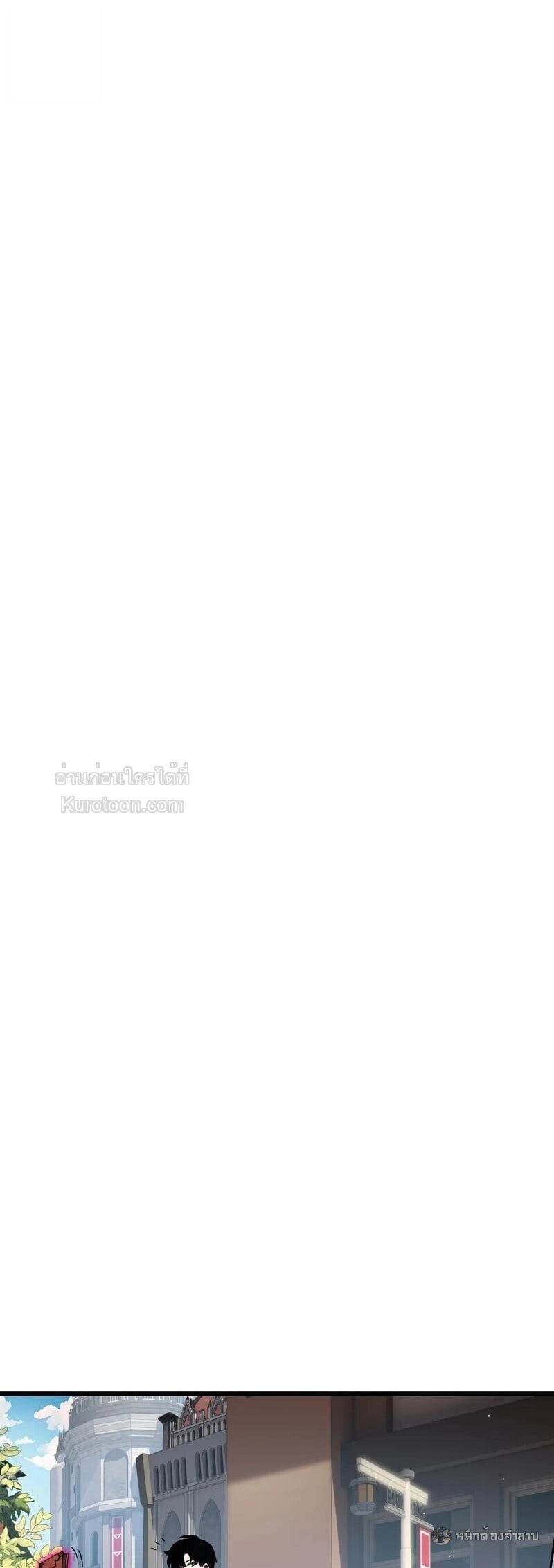 I Owe Billions in Debt, So I Was Forced to Work for an Evil God ตอนที่ 33 30