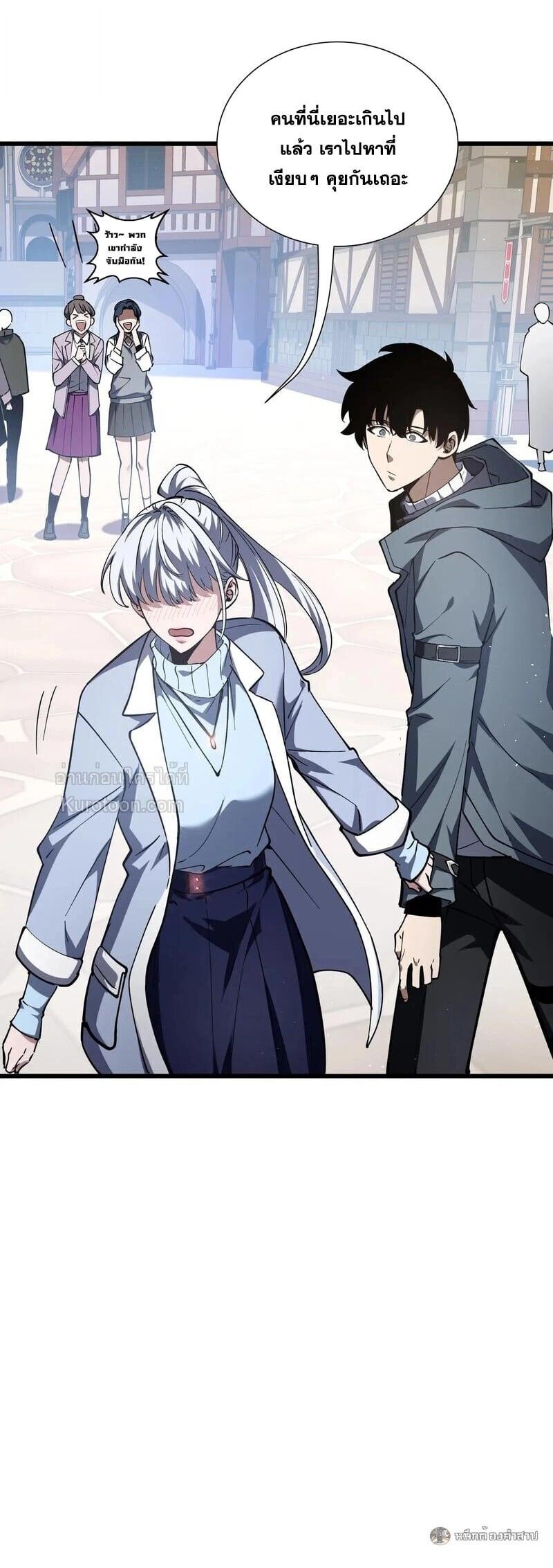 I Owe Billions in Debt, So I Was Forced to Work for an Evil God ตอนที่ 33 34