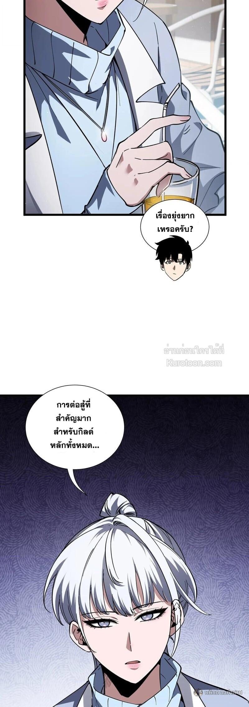 I Owe Billions in Debt, So I Was Forced to Work for an Evil God ตอนที่ 33 38