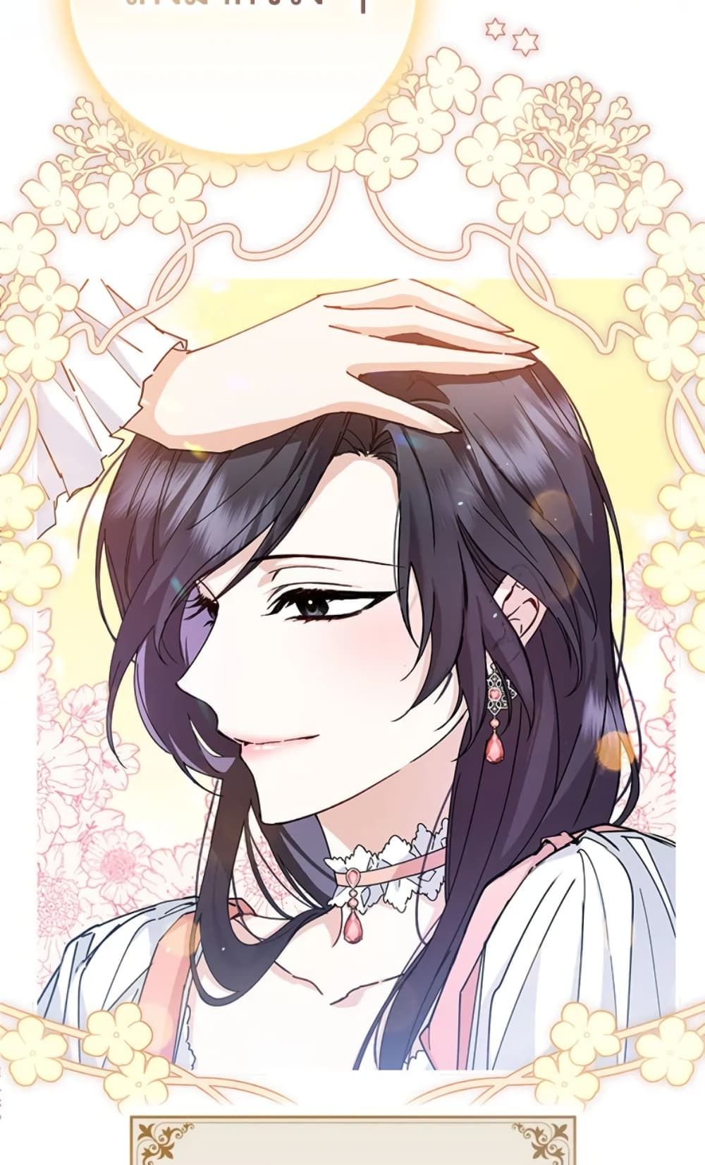 I Won’t Pick Up The Trash I Threw Away Again ตอนที่ 1 8