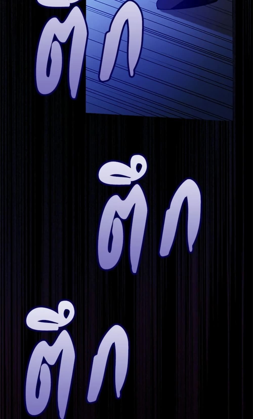 I Won’t Pick Up The Trash I Threw Away Again ตอนที่ 1 28