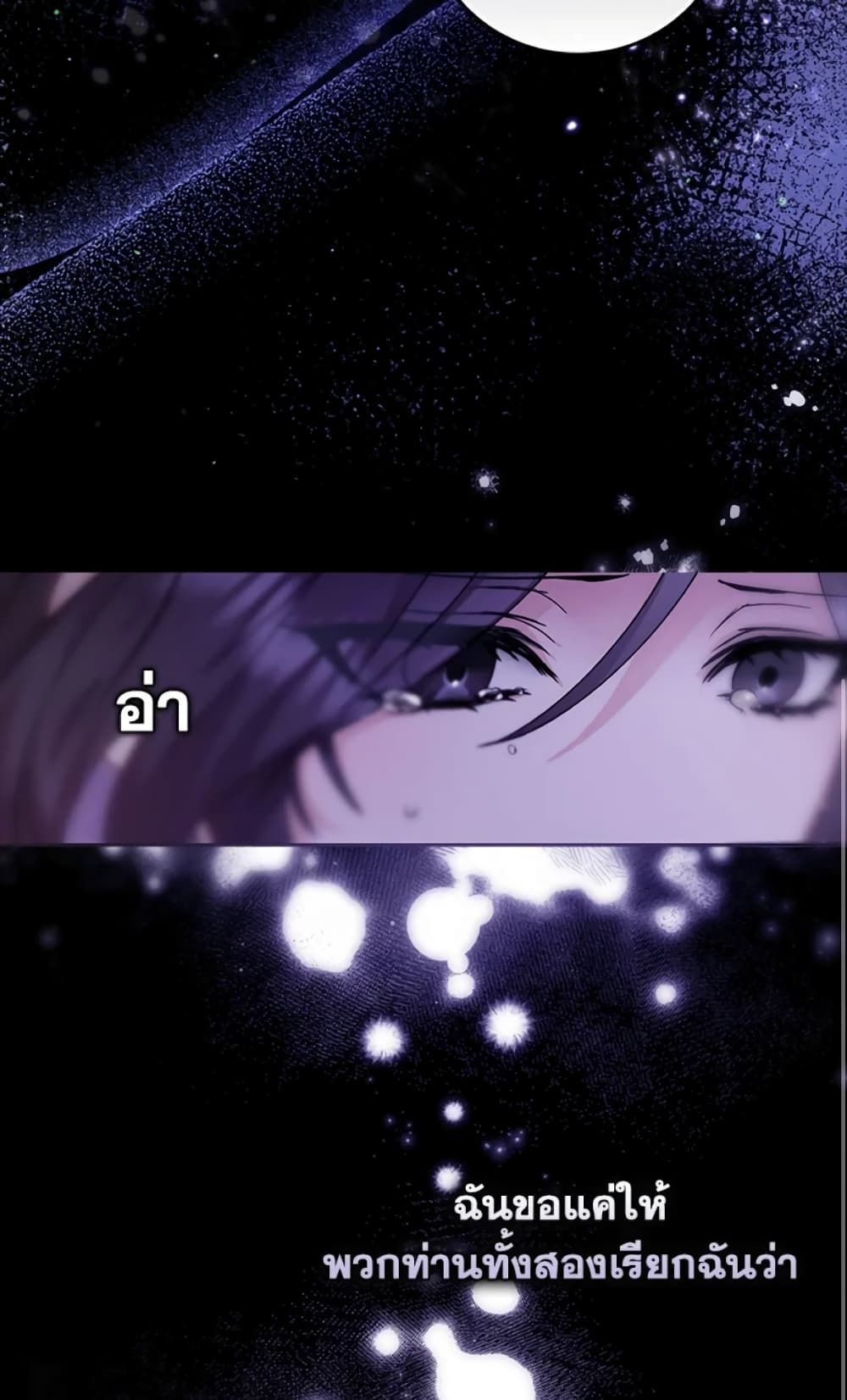 I Won’t Pick Up The Trash I Threw Away Again ตอนที่ 1 32