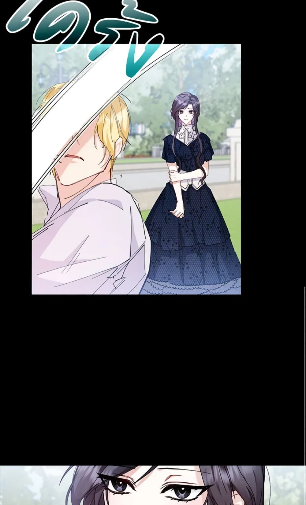 I Won’t Pick Up The Trash I Threw Away Again ตอนที่ 1 37