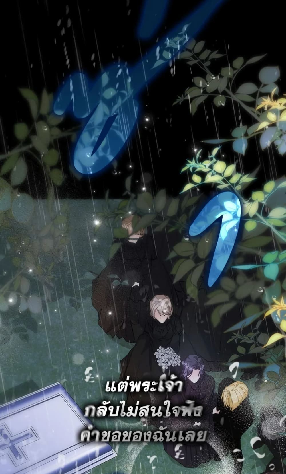 I Won’t Pick Up The Trash I Threw Away Again ตอนที่ 1 34