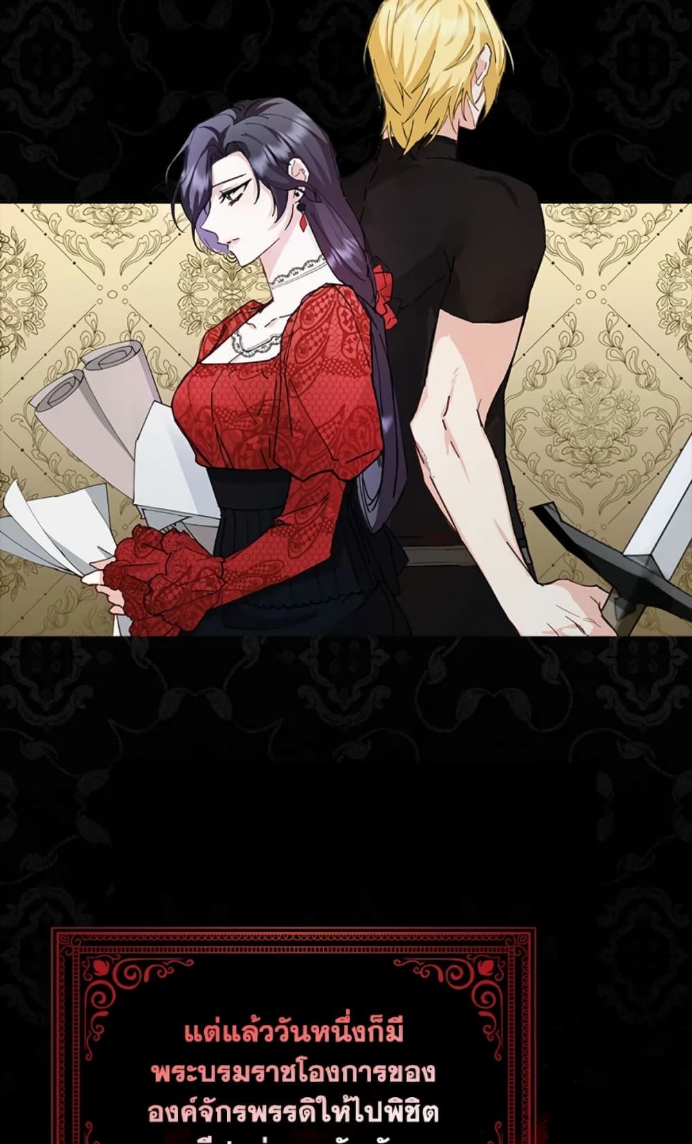 I Won’t Pick Up The Trash I Threw Away Again ตอนที่ 1 40