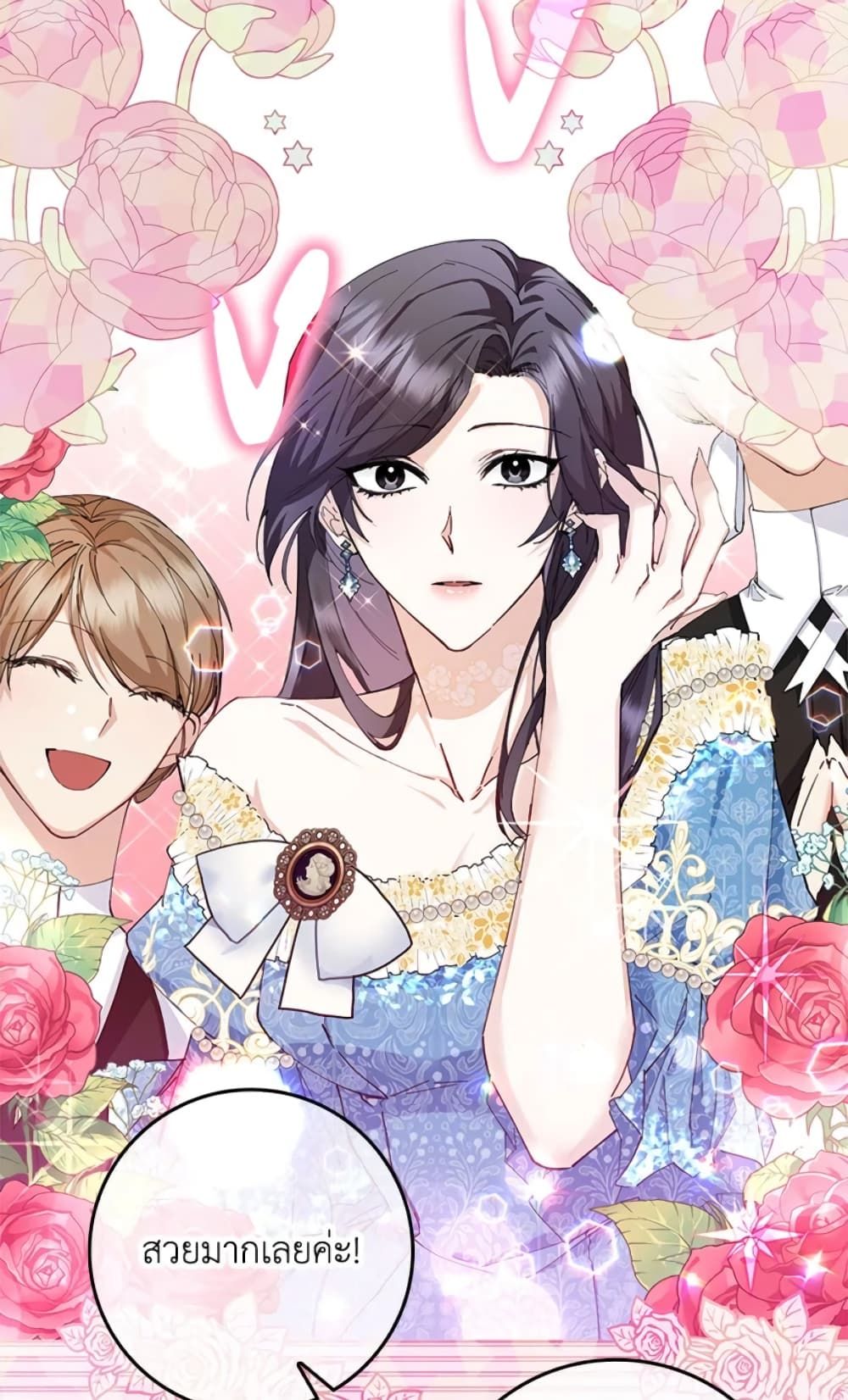 I Won’t Pick Up The Trash I Threw Away Again ตอนที่ 1 47