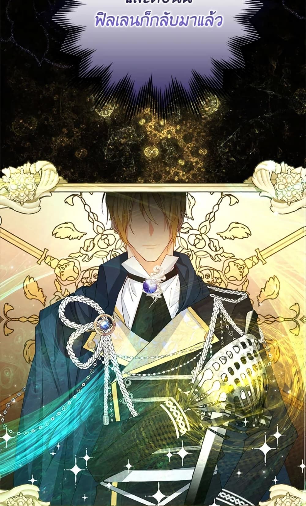 I Won’t Pick Up The Trash I Threw Away Again ตอนที่ 1 51