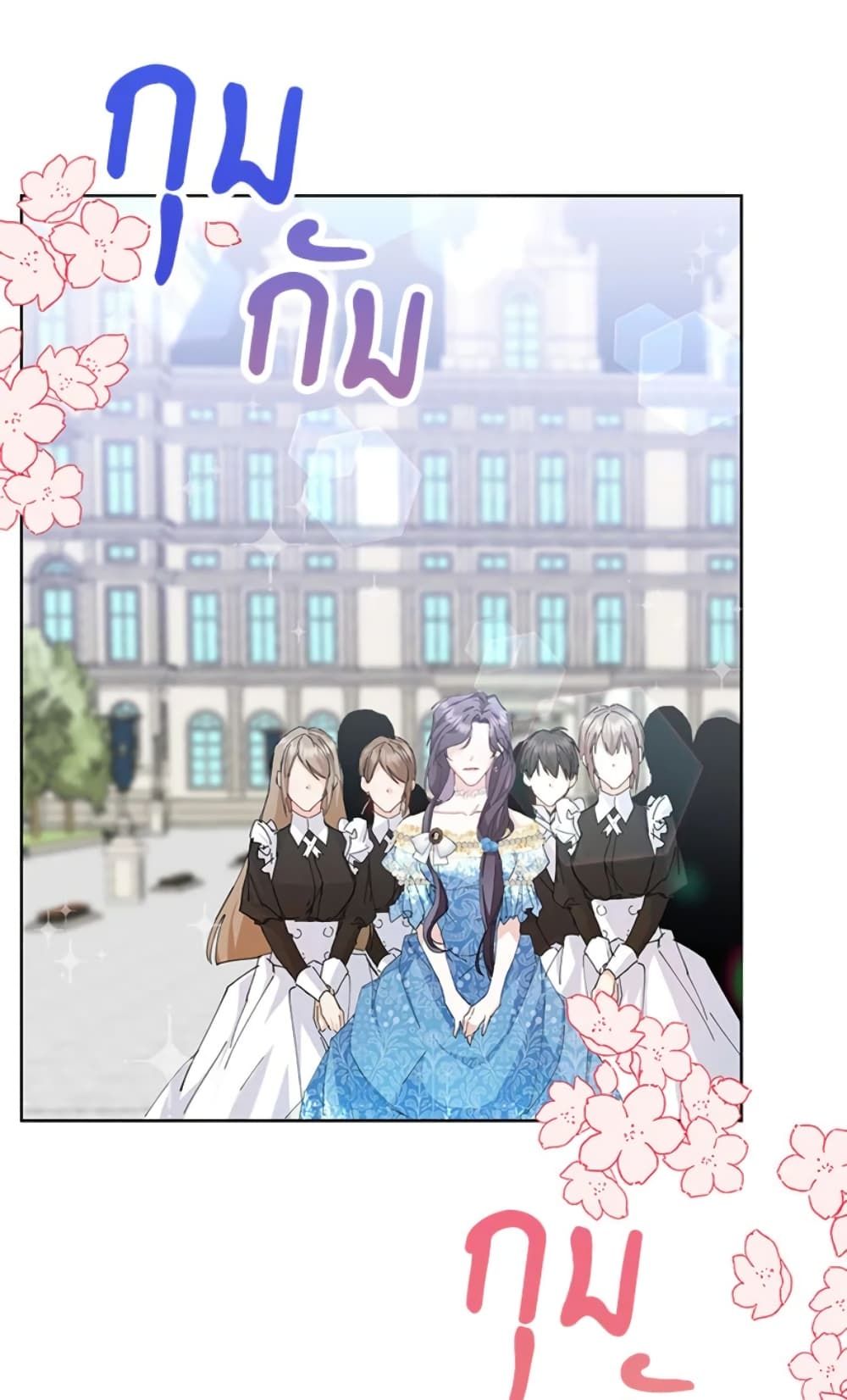 I Won’t Pick Up The Trash I Threw Away Again ตอนที่ 1 56