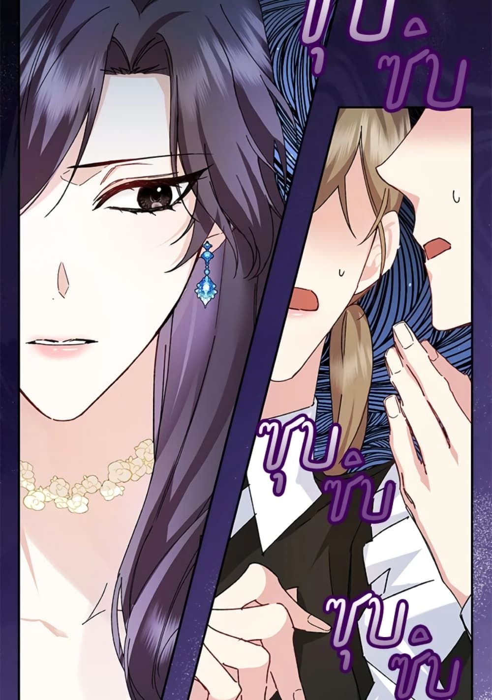 I Won’t Pick Up The Trash I Threw Away Again ตอนที่ 2 8