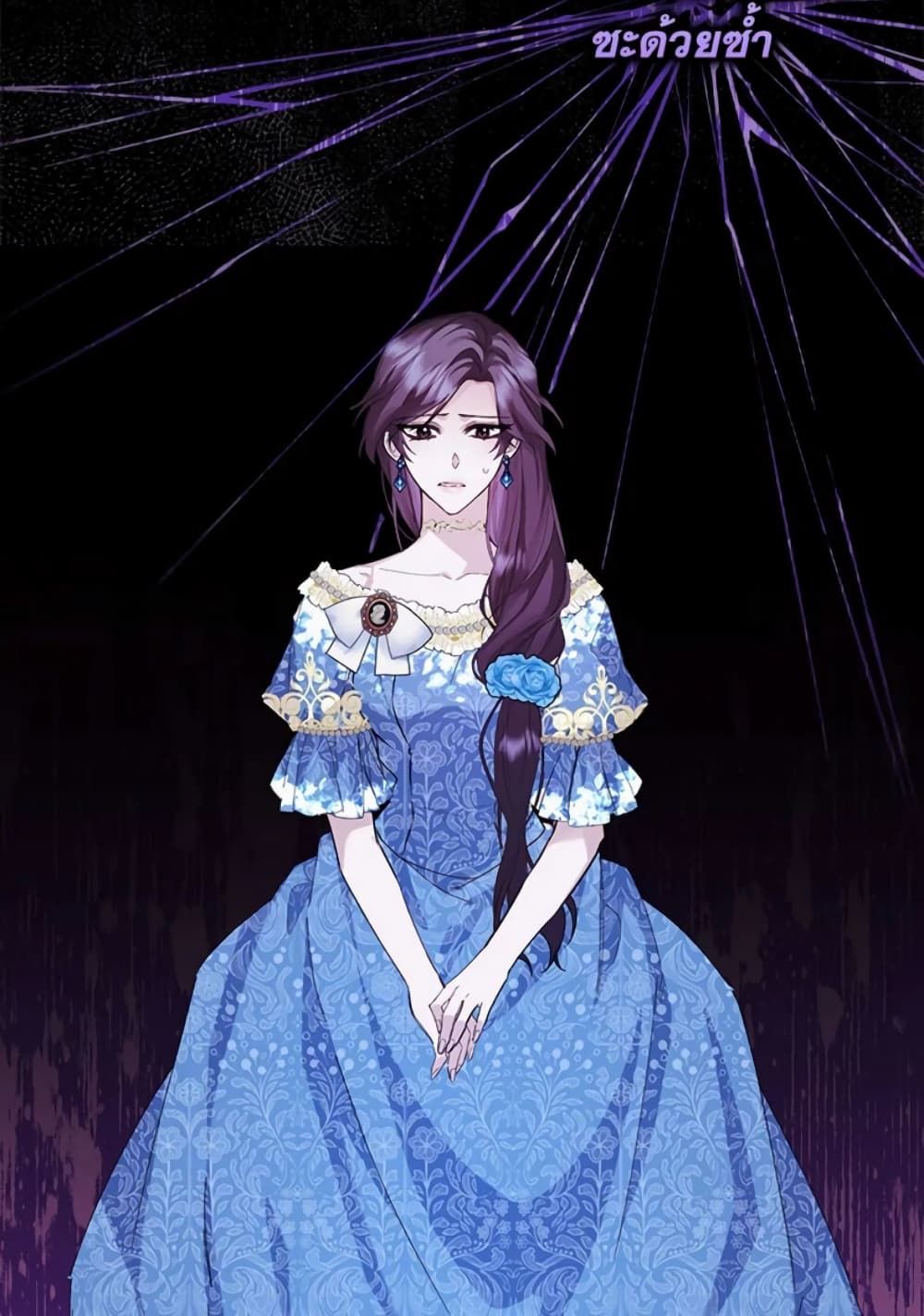 I Won’t Pick Up The Trash I Threw Away Again ตอนที่ 2 17