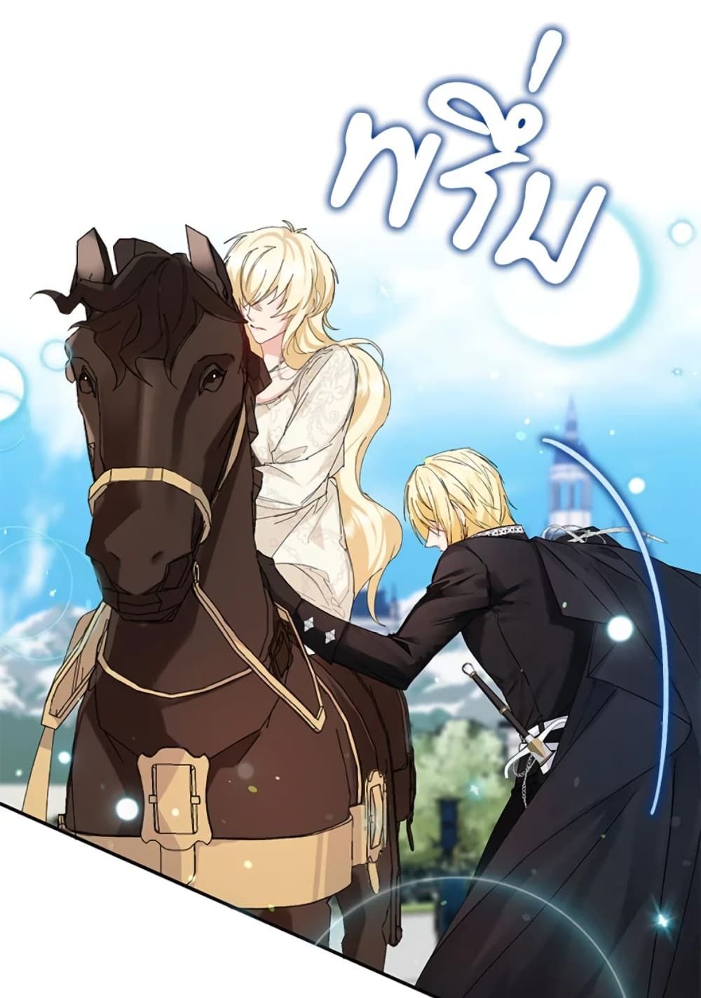 I Won’t Pick Up The Trash I Threw Away Again ตอนที่ 2 23