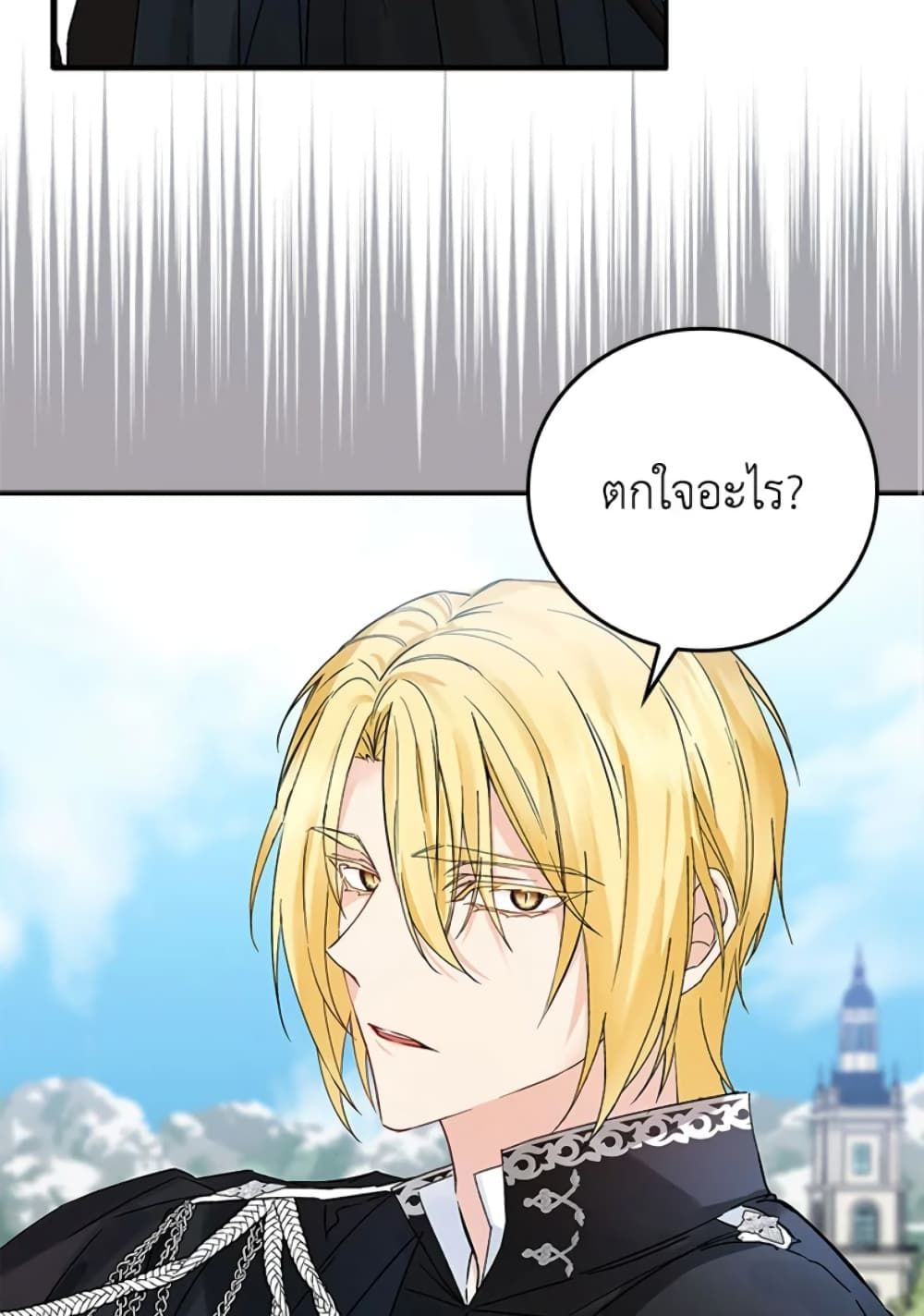 I Won’t Pick Up The Trash I Threw Away Again ตอนที่ 2 30