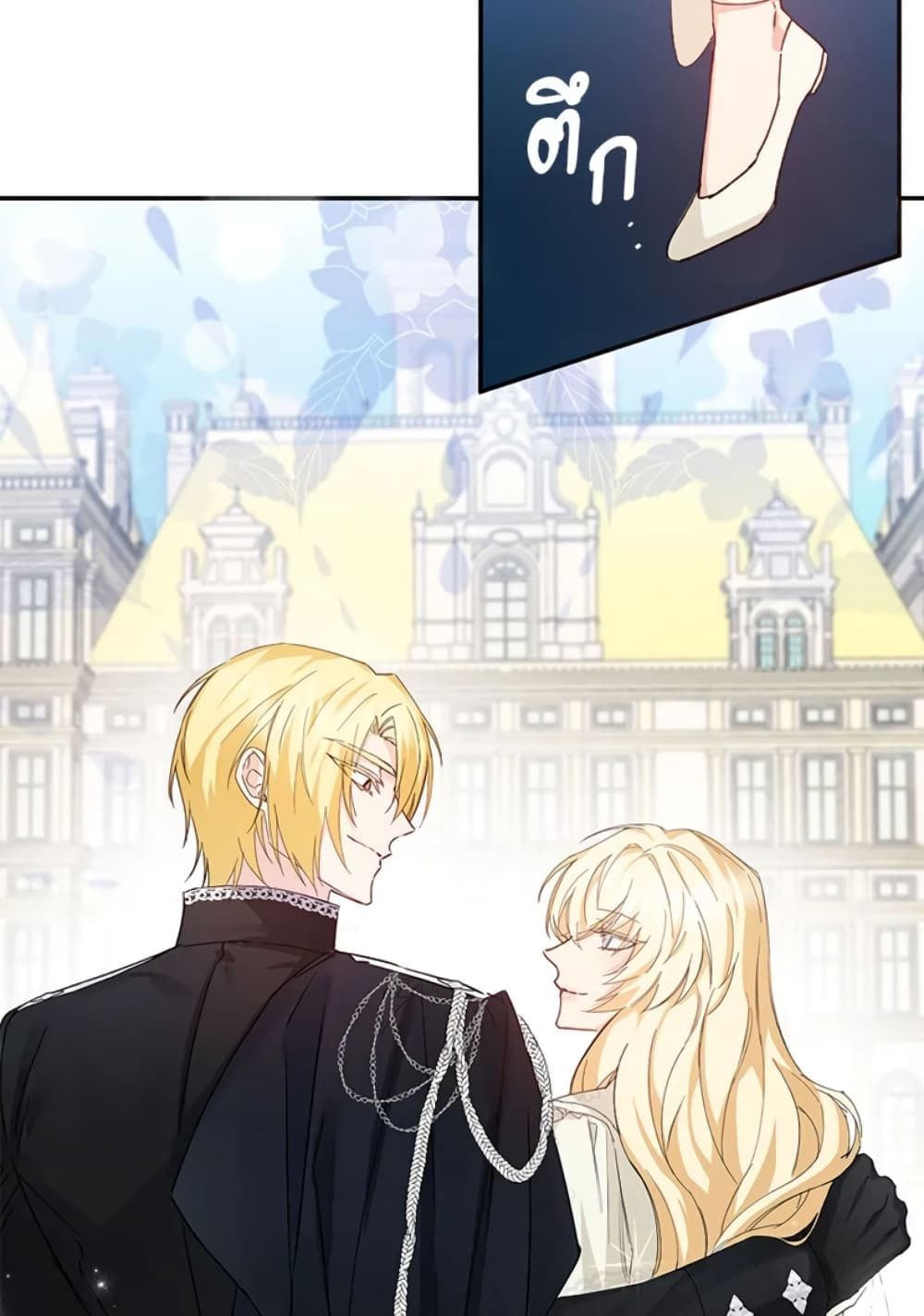 I Won’t Pick Up The Trash I Threw Away Again ตอนที่ 2 38