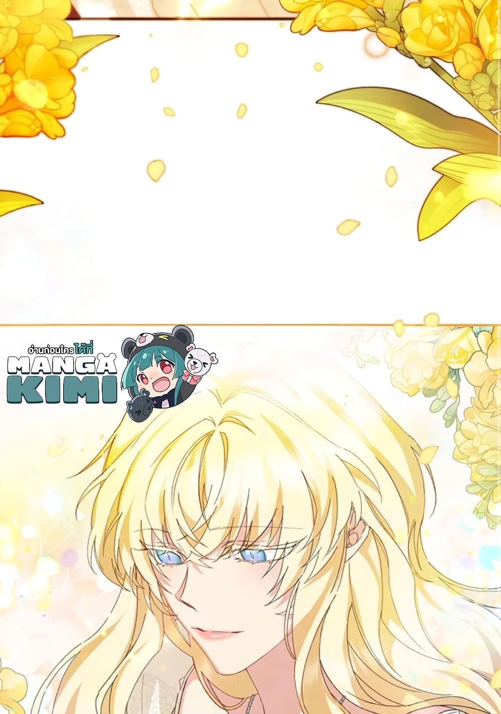 I Won’t Pick Up The Trash I Threw Away Again ตอนที่ 2 37