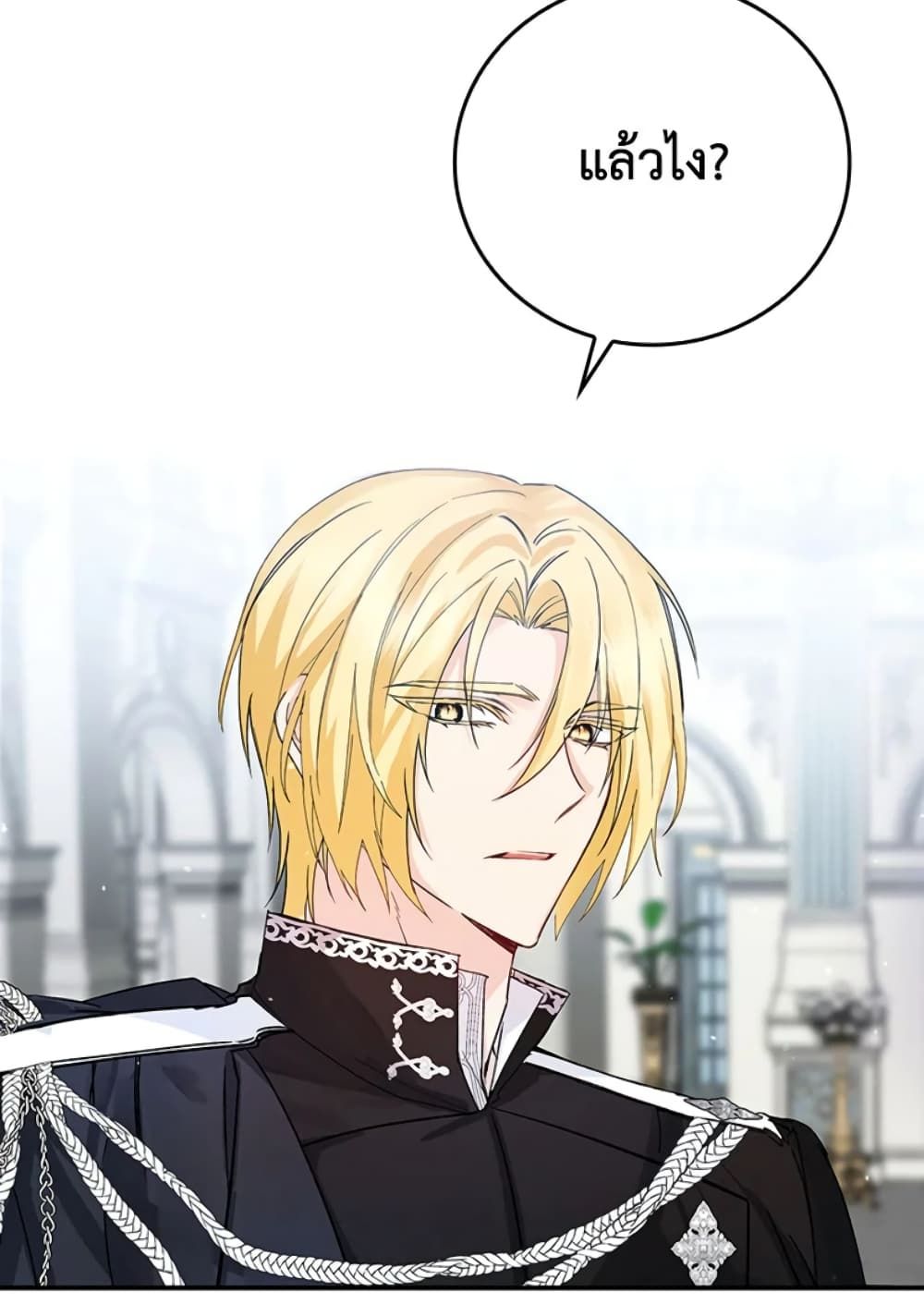 I Won’t Pick Up The Trash I Threw Away Again ตอนที่ 2 54