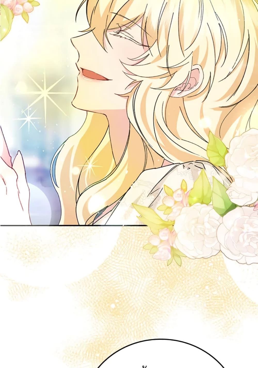 I Won’t Pick Up The Trash I Threw Away Again ตอนที่ 2 47