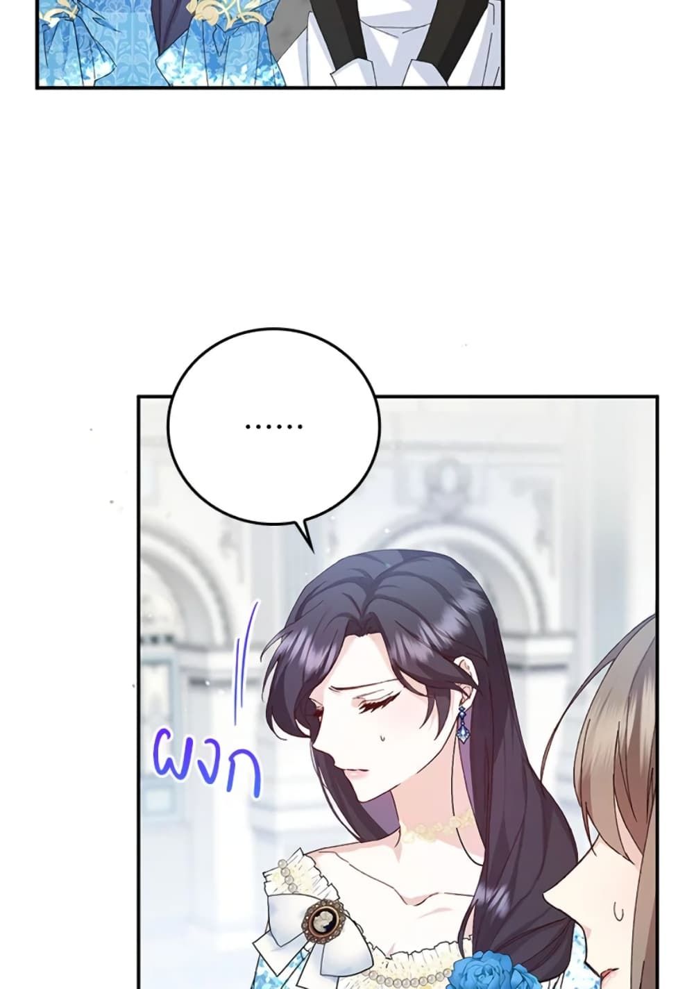 I Won’t Pick Up The Trash I Threw Away Again ตอนที่ 2 63