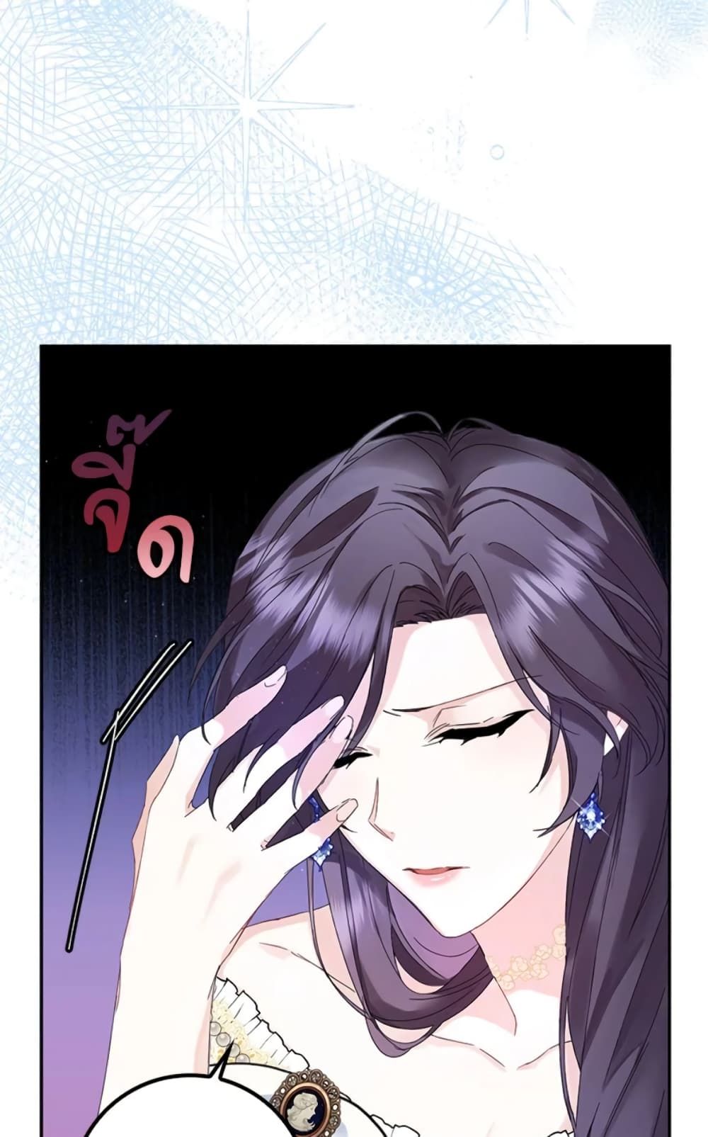 I Won’t Pick Up The Trash I Threw Away Again ตอนที่ 3 8