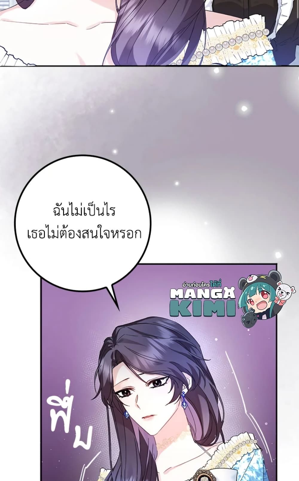 I Won’t Pick Up The Trash I Threw Away Again ตอนที่ 3 10