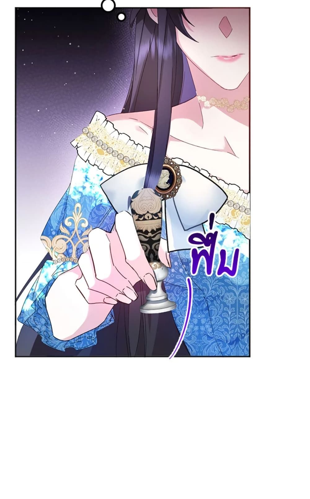 I Won’t Pick Up The Trash I Threw Away Again ตอนที่ 3 21