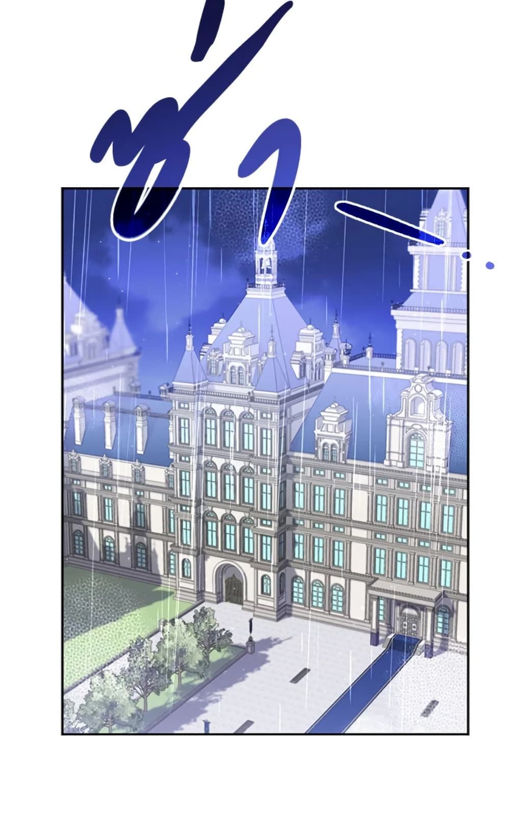 I Won’t Pick Up The Trash I Threw Away Again ตอนที่ 3 17