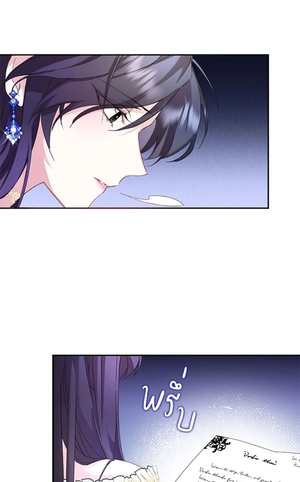 I Won’t Pick Up The Trash I Threw Away Again ตอนที่ 3 19