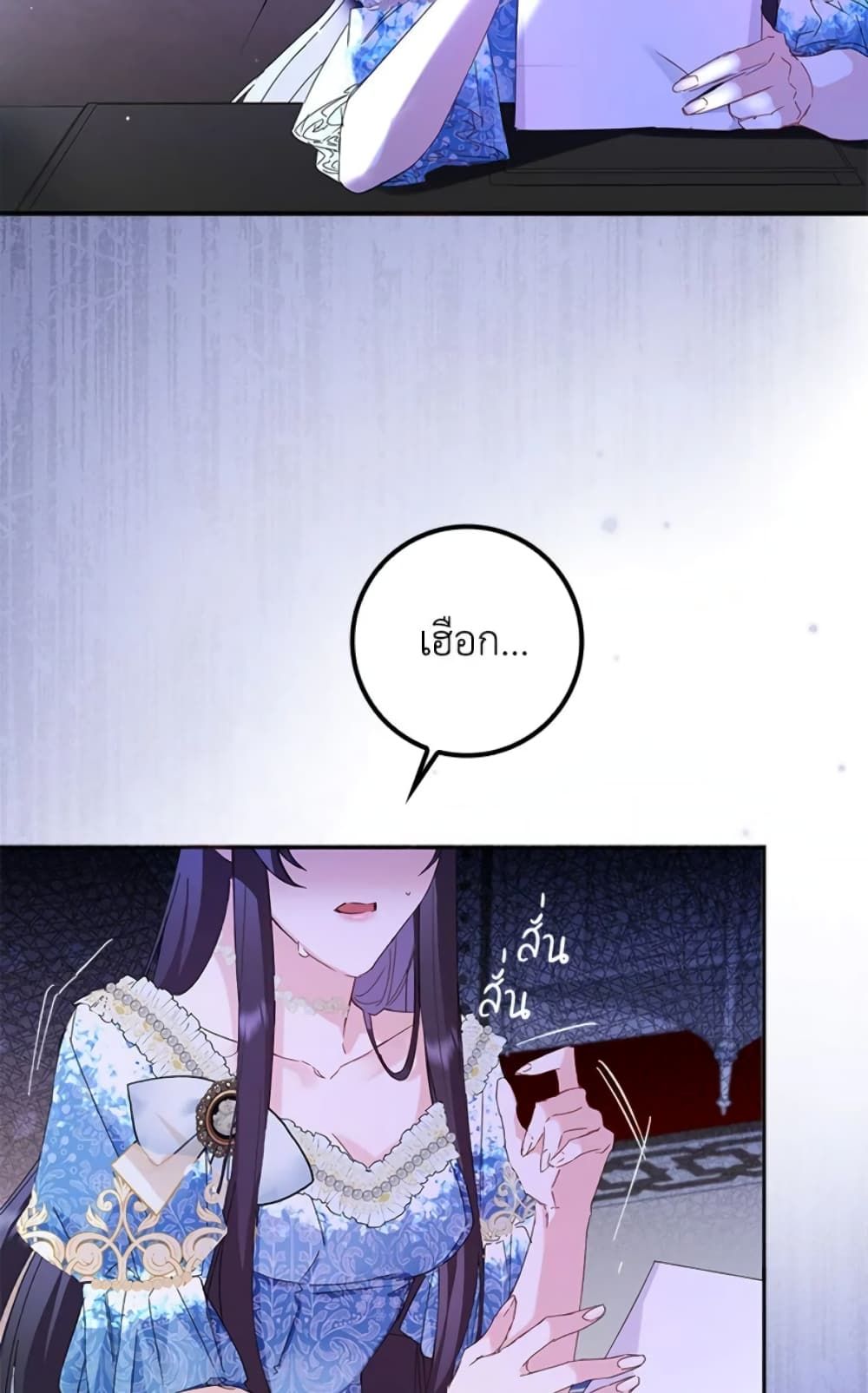 I Won’t Pick Up The Trash I Threw Away Again ตอนที่ 3 25