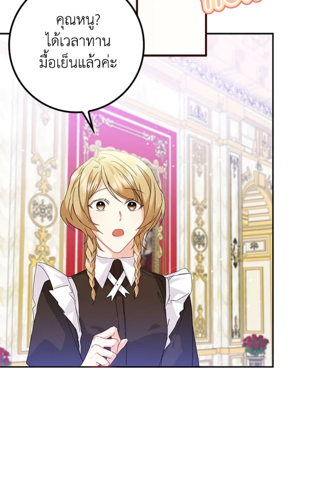 I Won’t Pick Up The Trash I Threw Away Again ตอนที่ 3 34