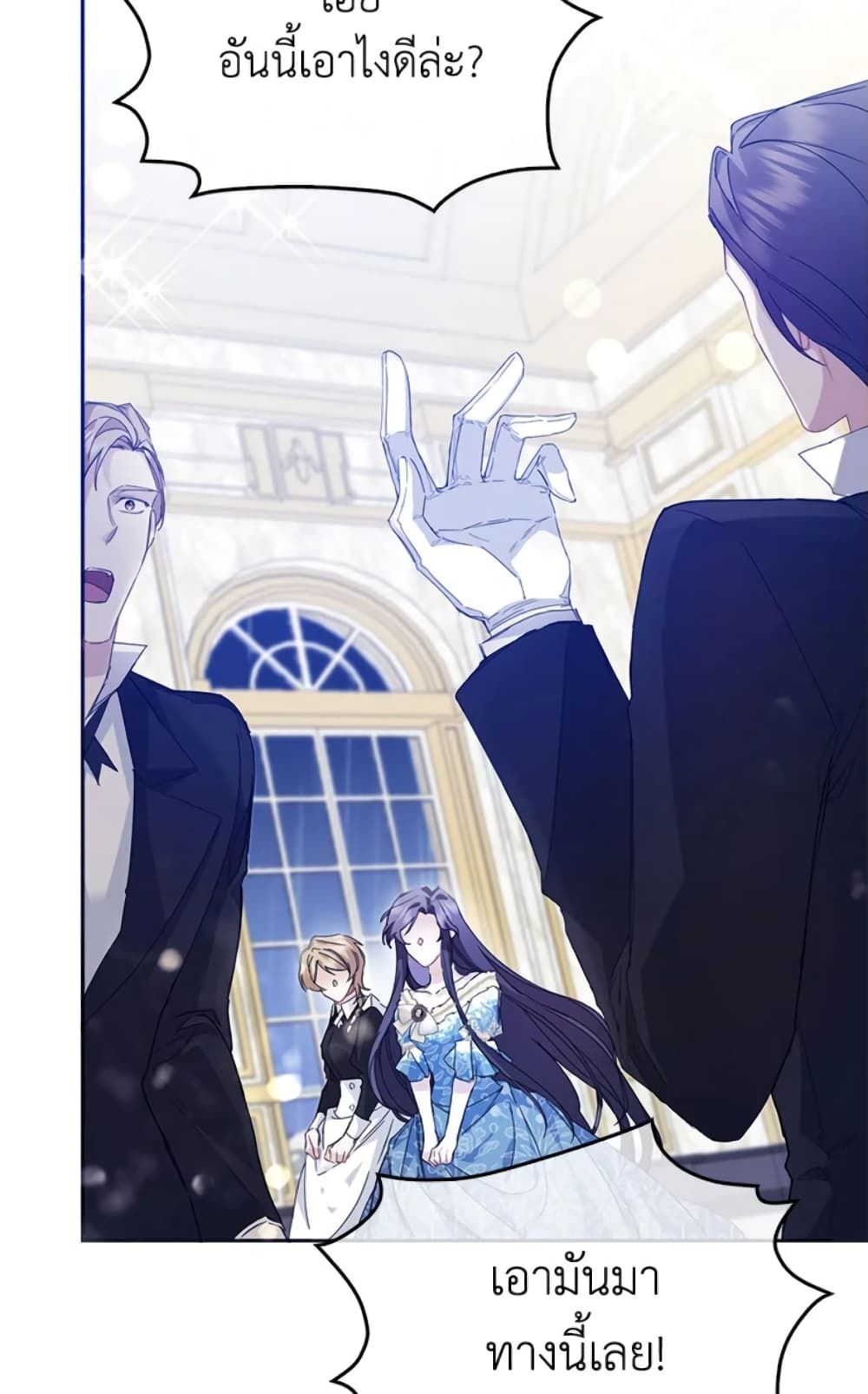 I Won’t Pick Up The Trash I Threw Away Again ตอนที่ 3 39