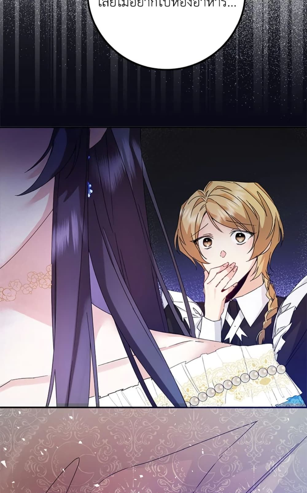 I Won’t Pick Up The Trash I Threw Away Again ตอนที่ 3 47