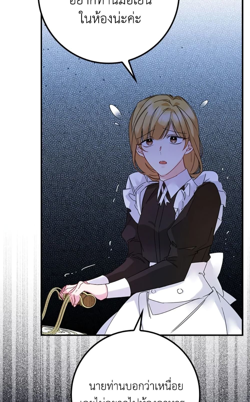 I Won’t Pick Up The Trash I Threw Away Again ตอนที่ 3 46