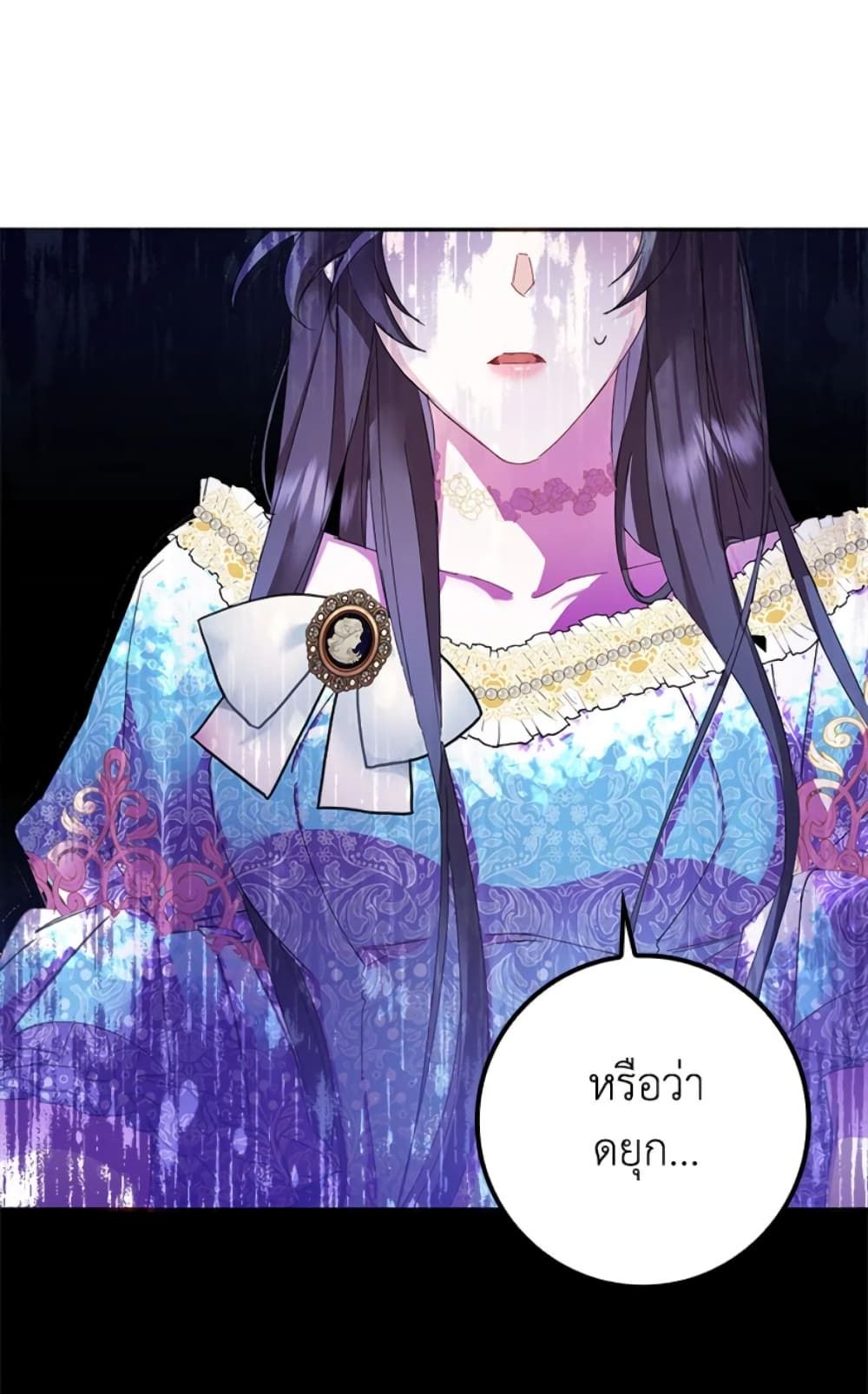 I Won’t Pick Up The Trash I Threw Away Again ตอนที่ 3 54