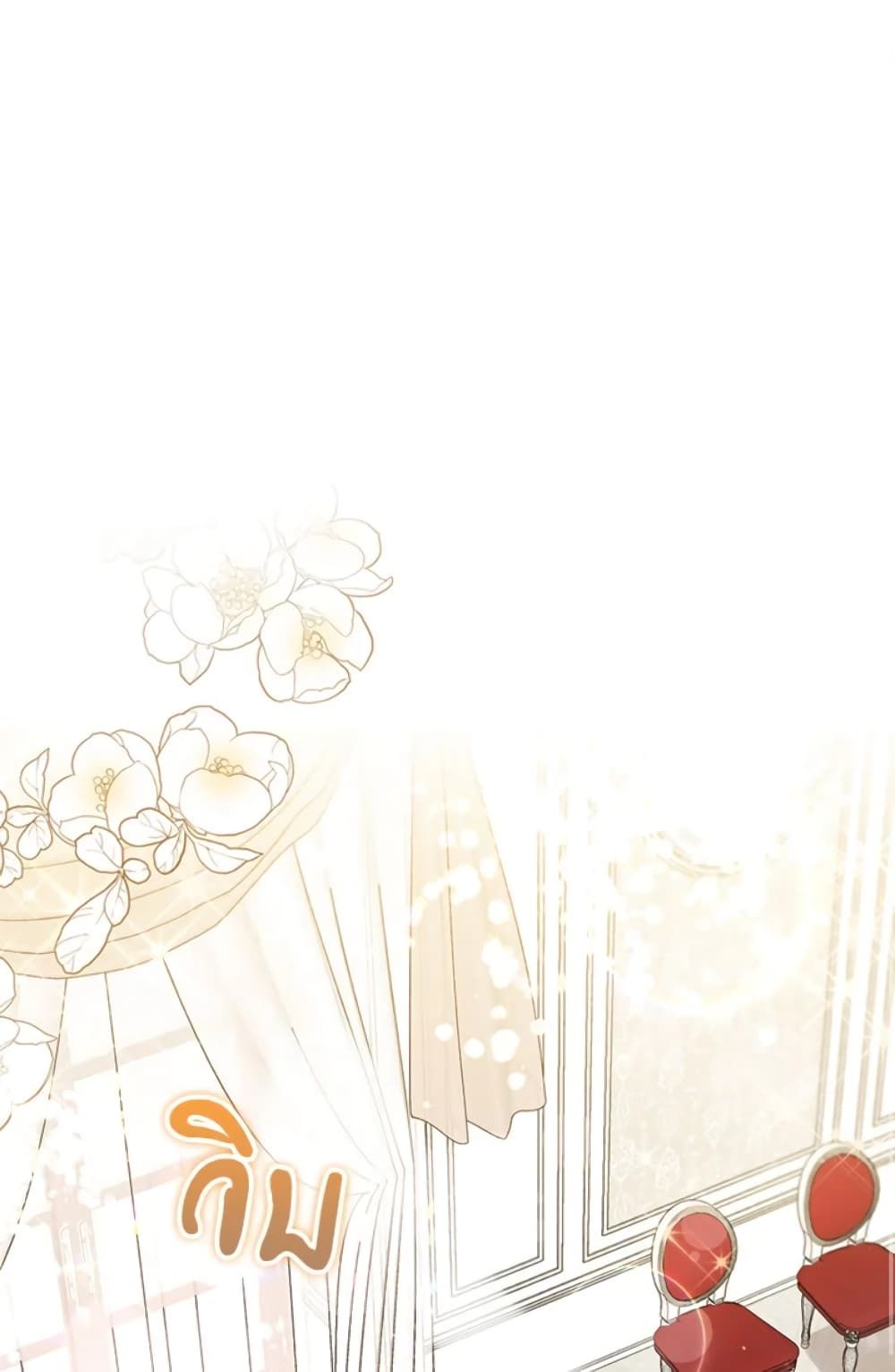 I Won’t Pick Up The Trash I Threw Away Again ตอนที่ 4 2