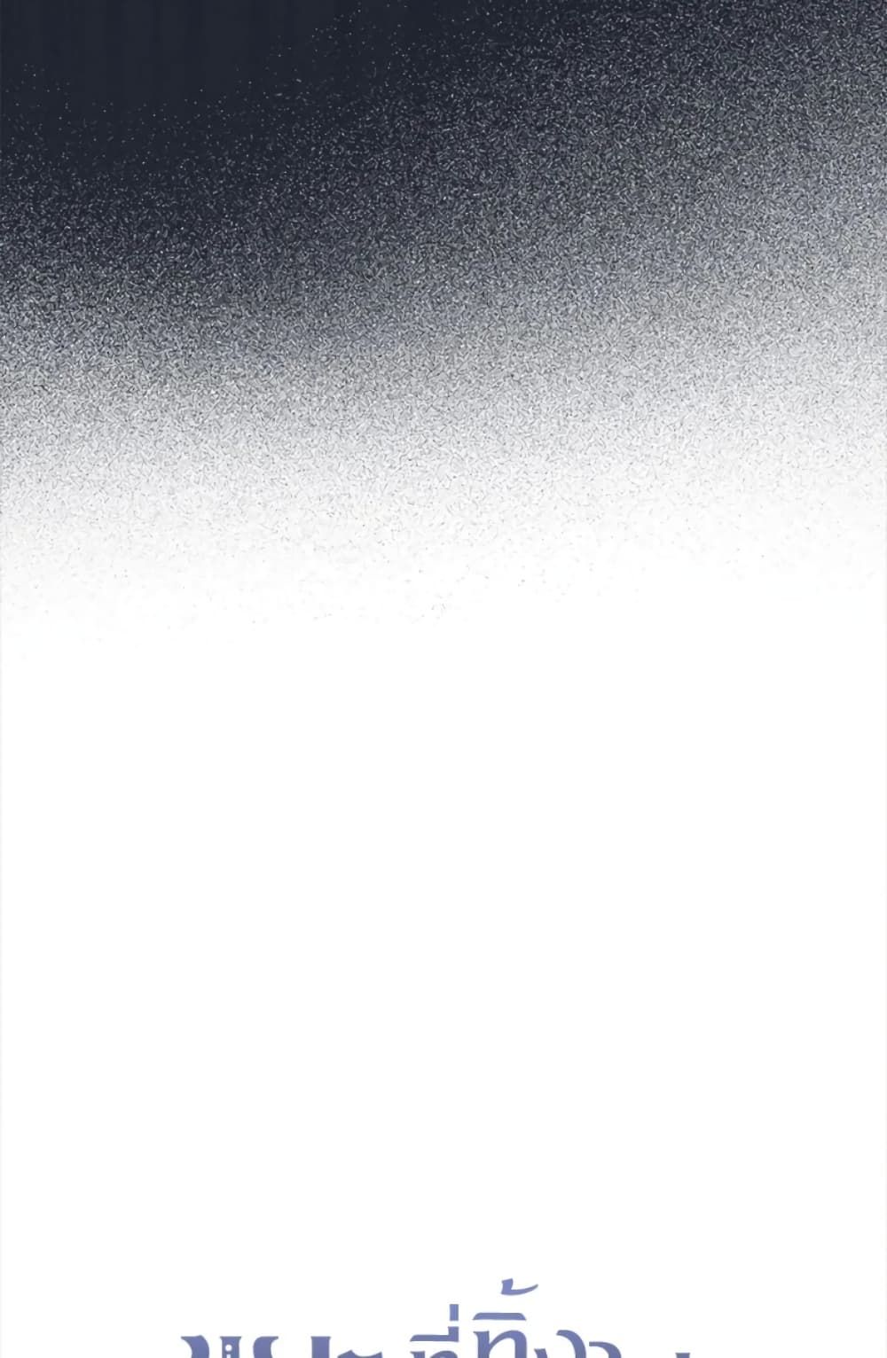 I Won’t Pick Up The Trash I Threw Away Again ตอนที่ 4 12