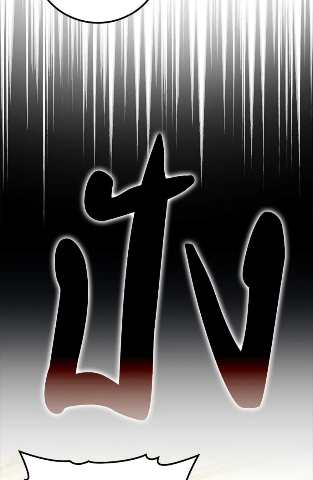 I Won’t Pick Up The Trash I Threw Away Again ตอนที่ 4 26