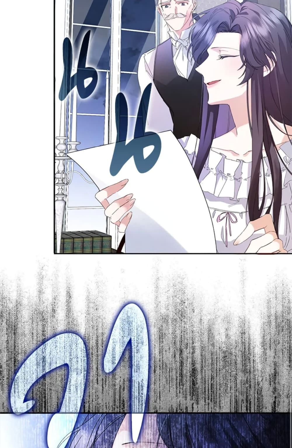 I Won’t Pick Up The Trash I Threw Away Again ตอนที่ 4 42