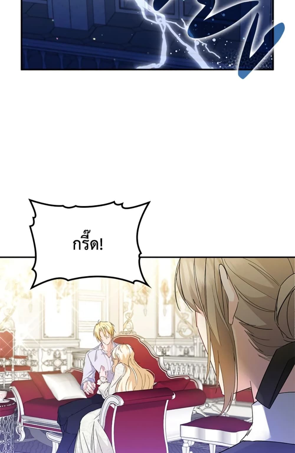 I Won’t Pick Up The Trash I Threw Away Again ตอนที่ 4 52