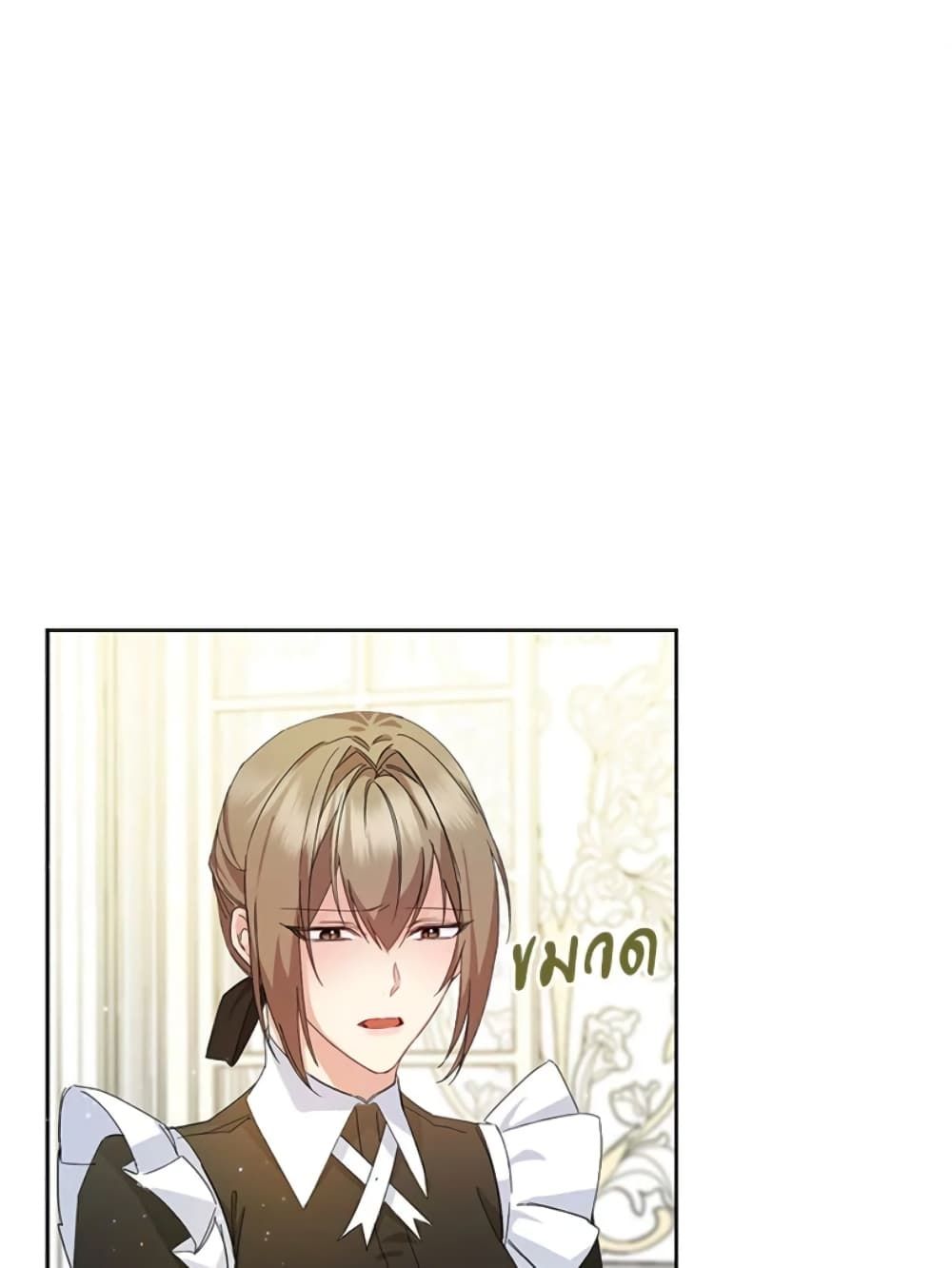 I Won’t Pick Up The Trash I Threw Away Again ตอนที่ 5 2