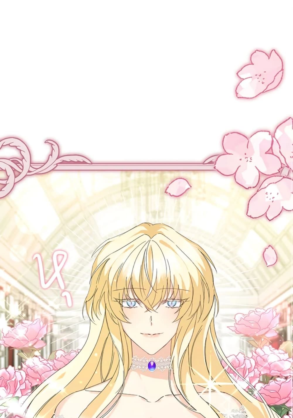 I Won’t Pick Up The Trash I Threw Away Again ตอนที่ 6 1