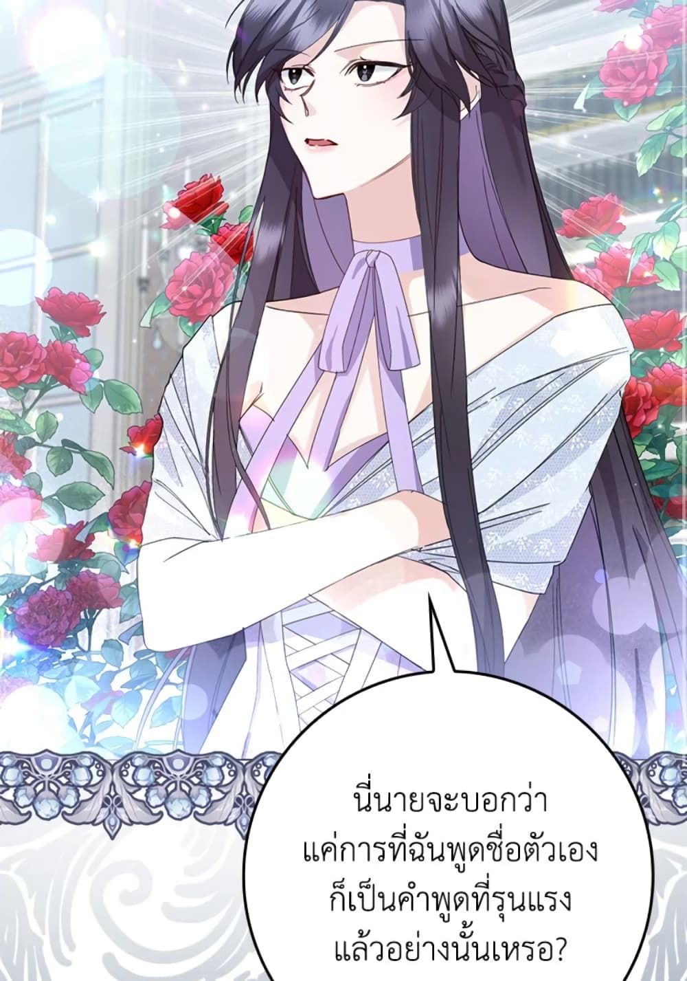 I Won’t Pick Up The Trash I Threw Away Again ตอนที่ 6 43