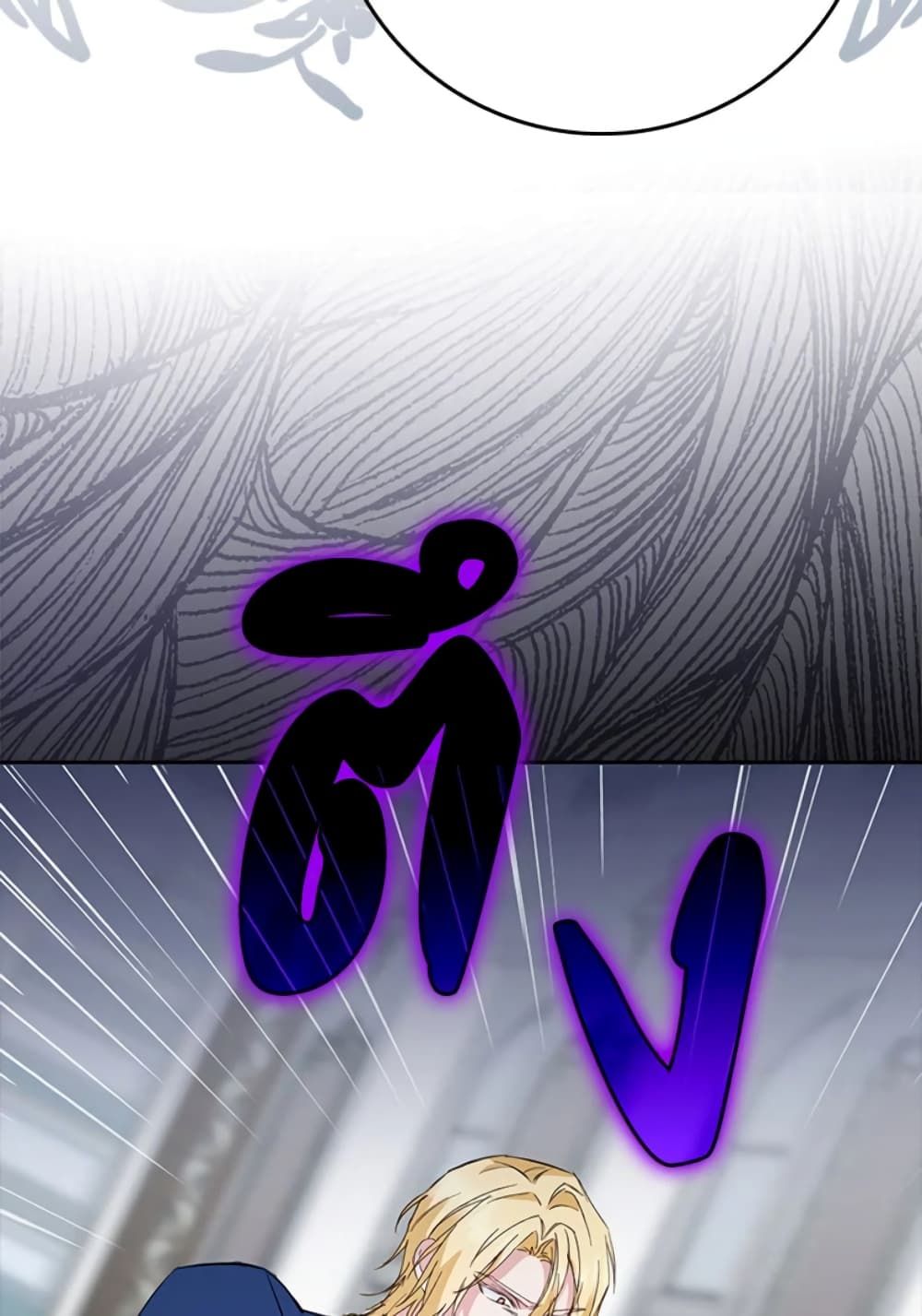 I Won’t Pick Up The Trash I Threw Away Again ตอนที่ 6 44