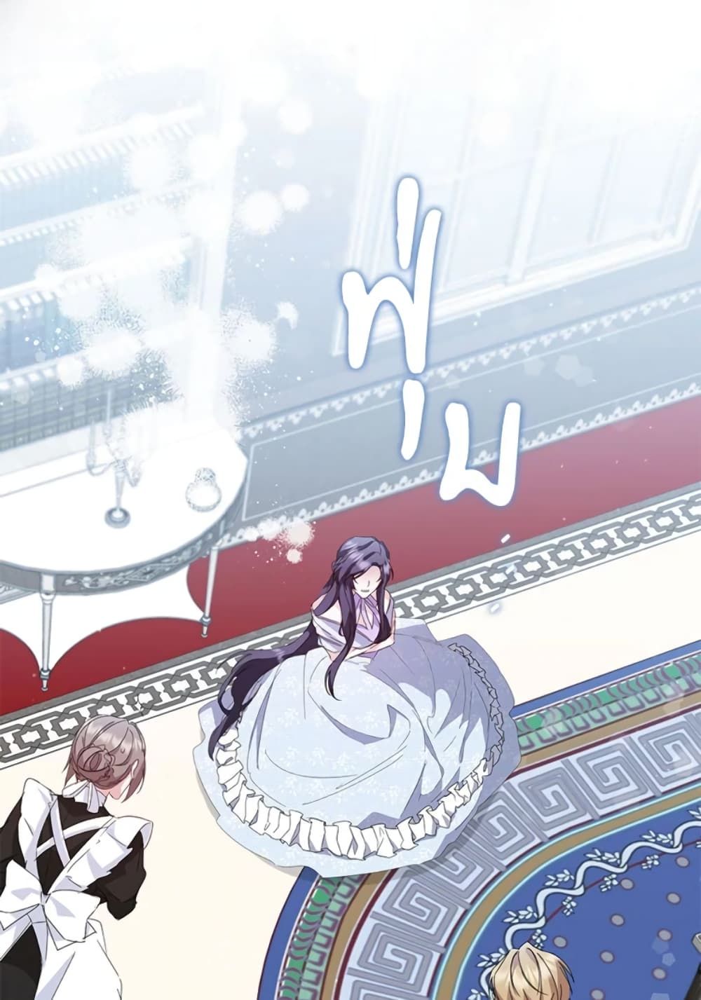 I Won’t Pick Up The Trash I Threw Away Again ตอนที่ 6 51