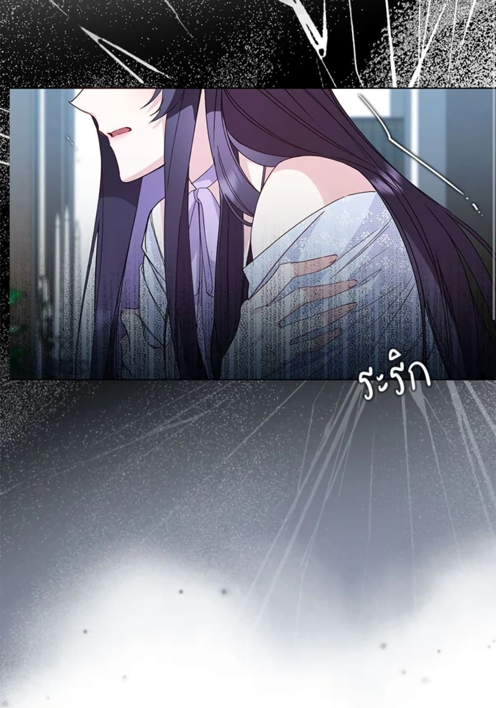 I Won’t Pick Up The Trash I Threw Away Again ตอนที่ 6 50