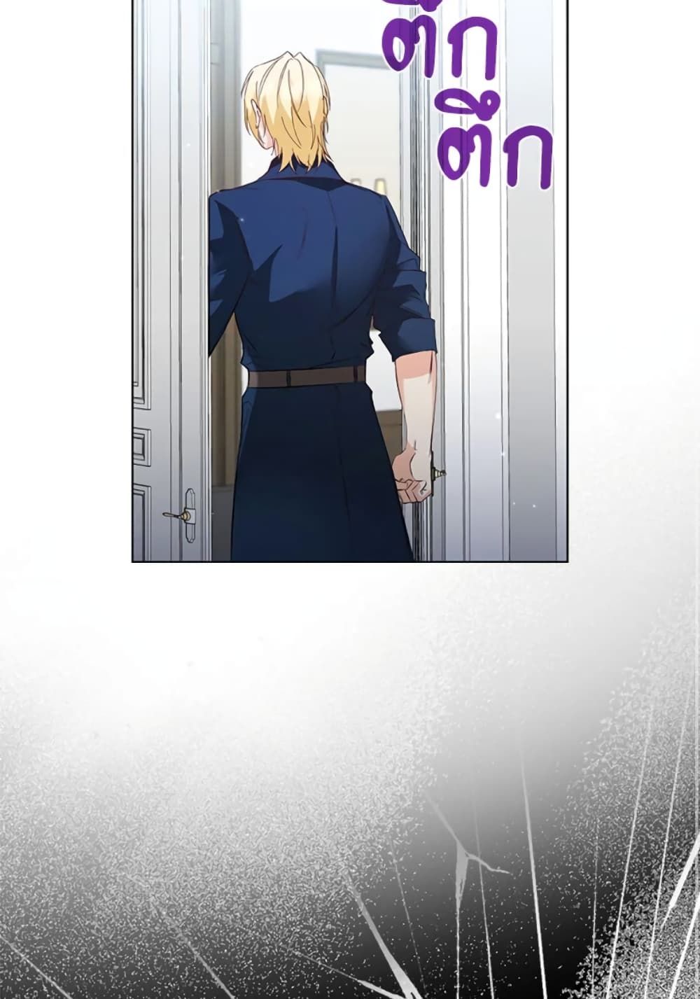 I Won’t Pick Up The Trash I Threw Away Again ตอนที่ 6 49