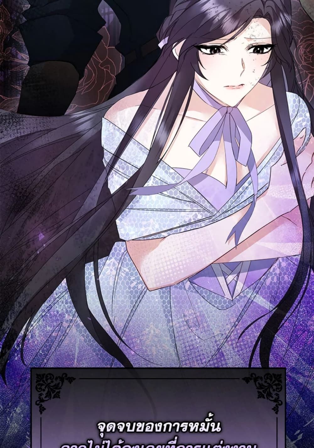 I Won’t Pick Up The Trash I Threw Away Again ตอนที่ 6 56