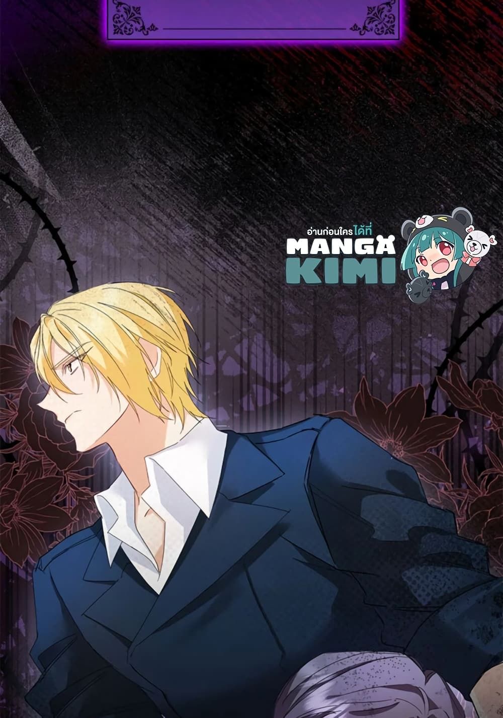 I Won’t Pick Up The Trash I Threw Away Again ตอนที่ 6 55